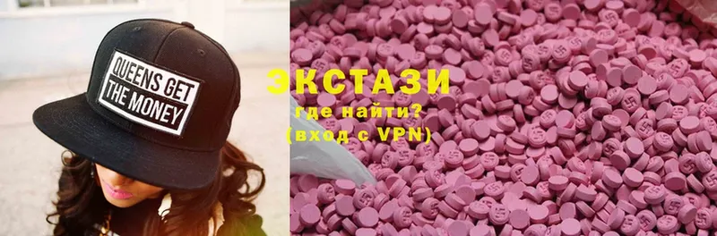 магазин продажи   Звенигород  Ecstasy 250 мг 